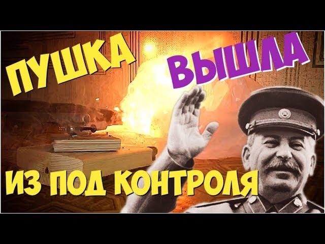 КАК СДЕЛАТЬ ПУШКУ КОТОРАЯ СТРЕЛЯЕТ//ПУШКА СВОИМИ РУКАМИ