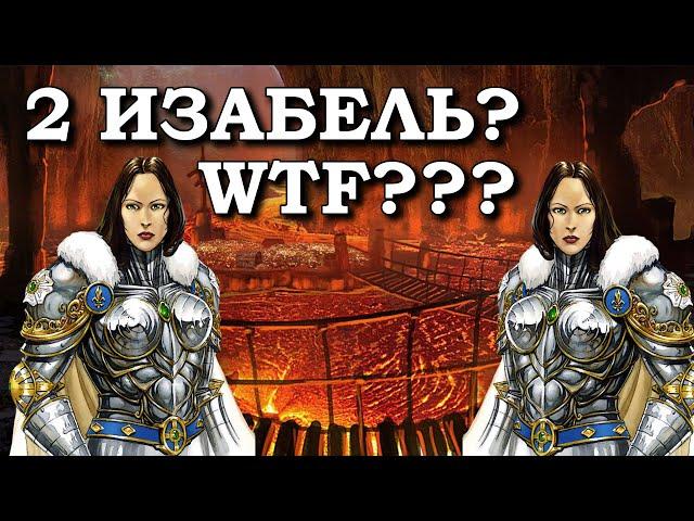 Герои 5 - Сценарий "Огненный мост / Bridge of Fire" #2 (РЫЦАРЬ. Сложность герой)