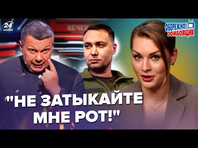  Жесть! Соловйова РОЗРИВАЄ від ЗЛОСТІ! Визнав ПРОВАЛ "СВО" | Обережно! Зомбоящик