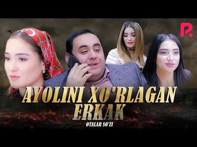 Otalar so'zi - Ayolini xo'rlagan erkak | Оталар сузи - Аёлини хурлаган зркак (Buni hayot deydilar)