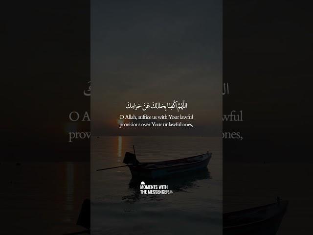 Dua #4 from #MomentsWithTheMessenger #shorts #shortsvideo