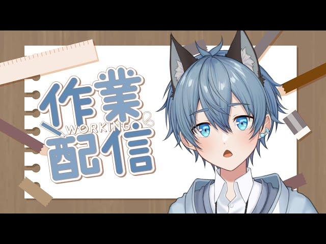 【縦型】ちょっとだけ作業【伊音ねこ】#shorts