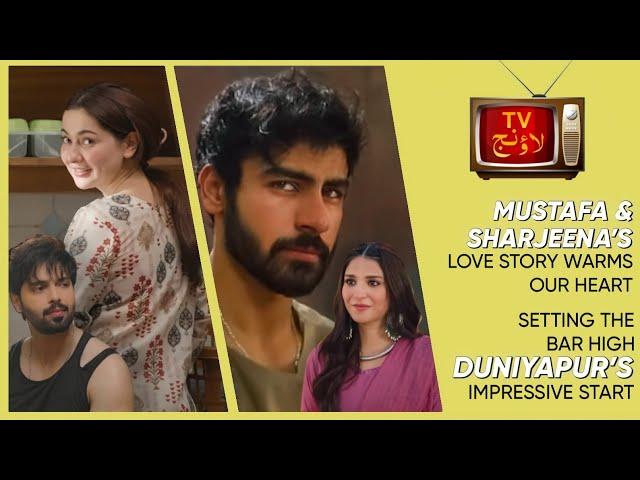 Setting the Bar High Duniyapur's Impressive Start | Mustafa & Sharjeena's Love Story Warms Our Heart