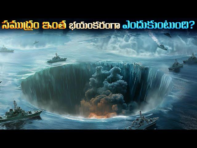 NASA సముద్రంపై ఎందుకు పరిశోధన చేయదు? | Why doesn't NASA focus its research on the ocean?