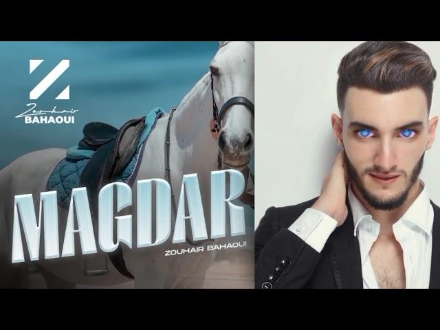 Zouhair Bahaoui - Magdar [Deep Echo Music] | زهير بهاوي - ماڨدر