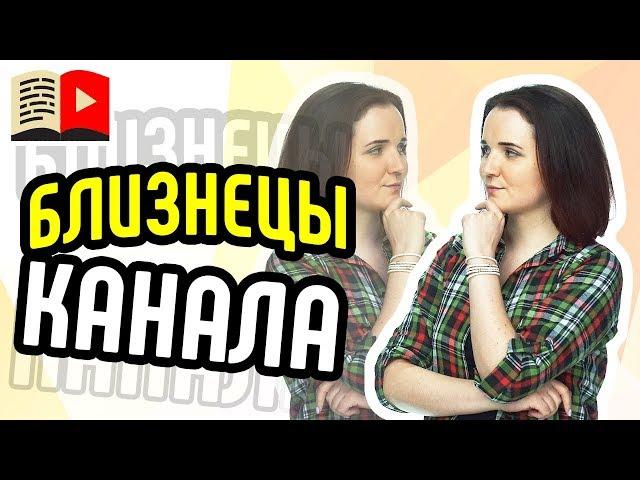 Как собрать список похожих YouTube-каналов? Собираем похожие каналы конкурентов на YouTube