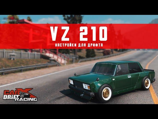 [UPDATE 2.11] Ultimate drift setup VZ 210 | (VAZ 2107) | CarX Drift Racing Online