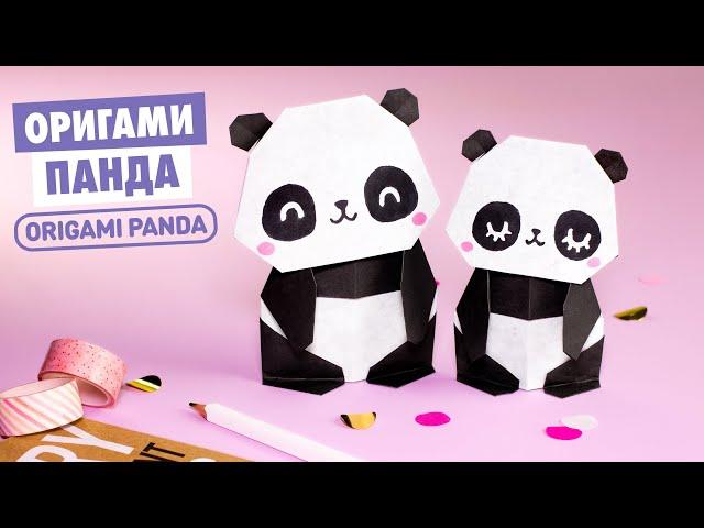 Origami paper panda