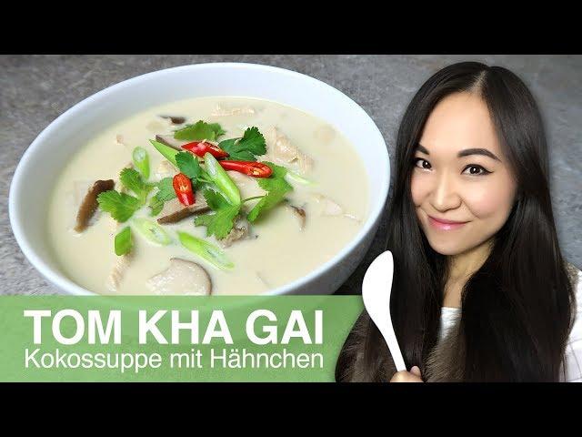 REZEPT: Tom Kha Gai | thailändische Kokosmilch Suppe mit Hähnchen | Thai Kokossuppe