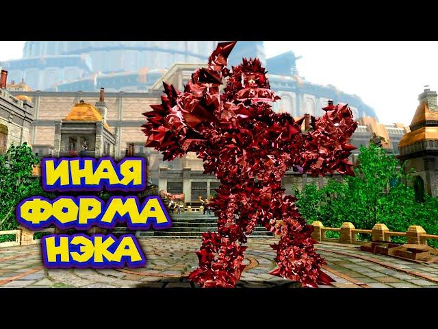 НОВЫЙ СКИН НЭКА И ЕГО ФИШКИ KNACK 2