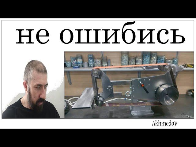 гч 16. Честный обзор.