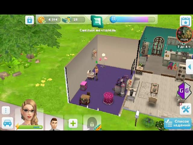 The Sims Mobile|| Взлом|| Вещи за 1 единицу валюты!!!