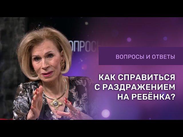 РАЗДРАЖЕНИЕ НА РЕБЕНКА | Ответы на вопросы с Дэнис Реннер | Церковь Благая Весть онлайн | IGNC