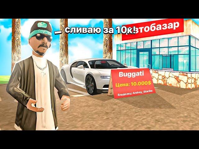 СКОЛЬКО БУДЕТ ЖИТЬ ARIZONA RP! | TABOLIN BANHAMMER