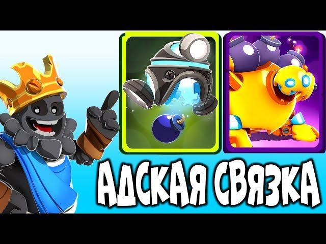 Выпал БОМБОВОЗ былинная карта в Badland Brawl карта МИСТЕР КЕКС