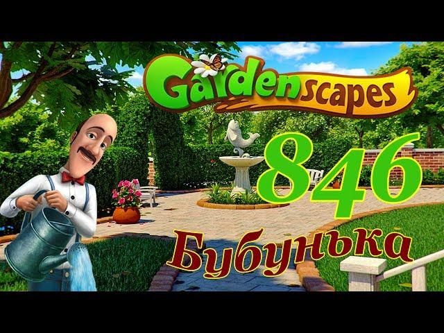 GardenScapes level 846