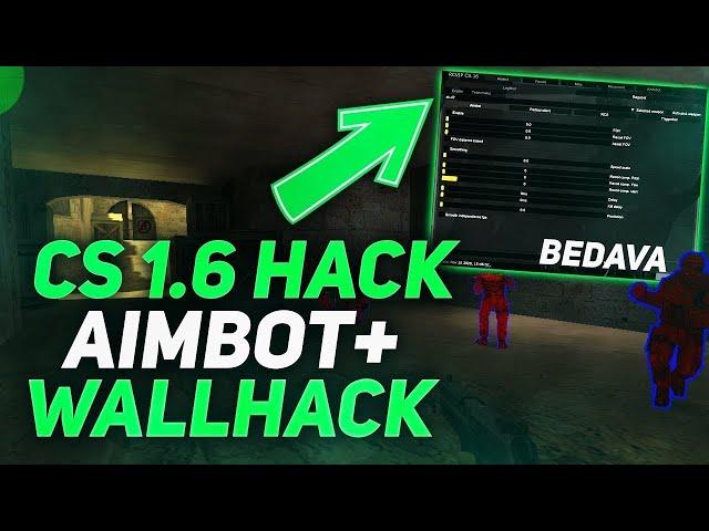 CS 1.6 AİM+WALL HACK HPP HACK GÜNCEL EN İYİSİ 2024-2025 ( CS 1.6 HPP HACK CURRENT BEST 2024-2025 )