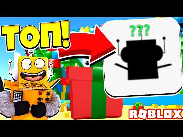 РАЗРАБОТЧИК СДЕЛАЛ МОЮ КОРОБКУ САМУЮ КРУТУЮ В ИГРЕ! СИМУЛЯТОР РАСПАКОВКИ! Roblox Simulator