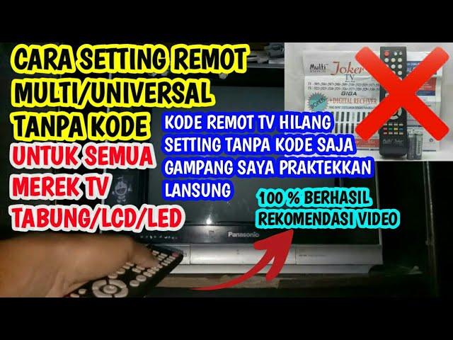 how to set multi remote without code