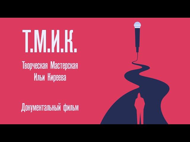 Путь музыканта. Глава 1. Служение.