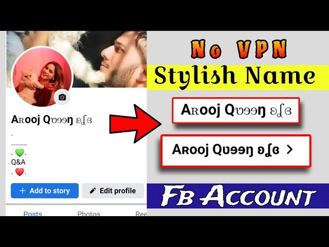 How to Create Facebook Stylish Smile Name id | Stylish name kaise likhe facebook mein |Technical Zee