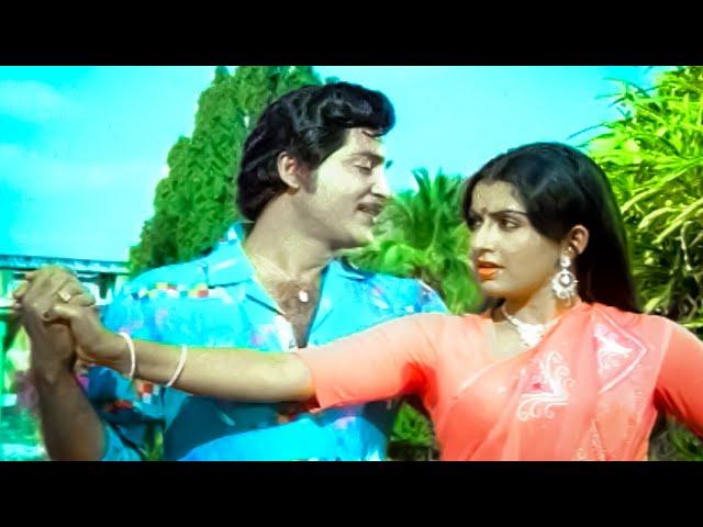 Sobhan Babu, Ambika Superhit Song | Rajkumar Movie Songs | Telugu Movie Video Songs HD