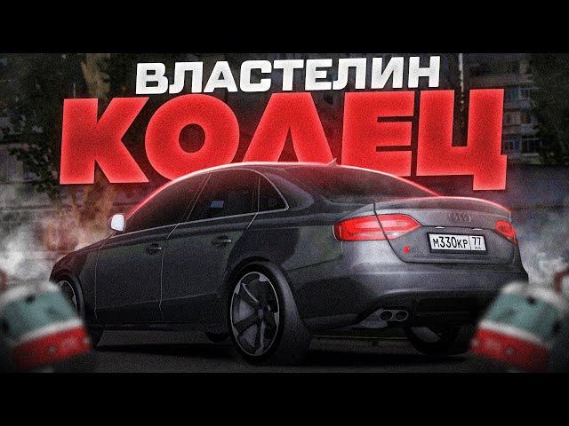 ТОП ЗА СВОИ ДЕНЬГИ! НОВАЯ AUDI В ПРОВИНЦИИ! | MTA Province Demo