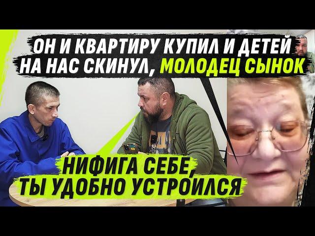 ЖЕНА С ДРУГИМ, DЕТИ НА Р0ДИТЕЛЯХ И ВСЁ НА СВ0Ю КОРЫСТЬ! @VolodymyrZolkin