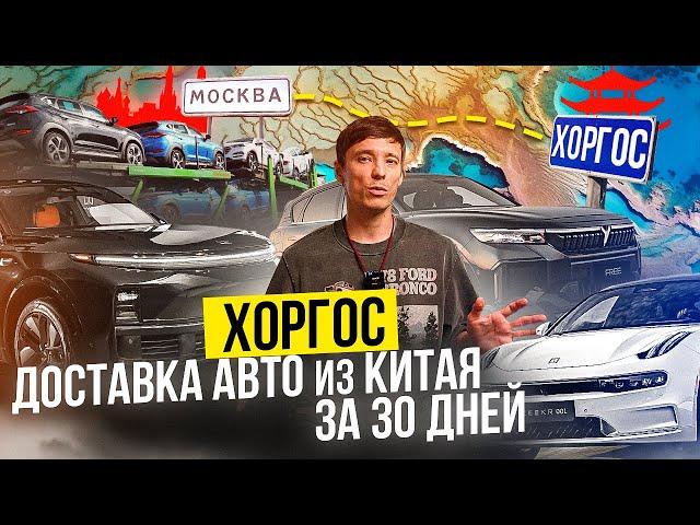 Lixiang L9 Ultra с доставкой за 30 дней до Москвы.