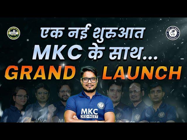 GRAND LAUNCHING !! MKC JEE - NEET Classes | GET READY FOR BIG SURPRISE !!