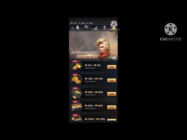 Warpath  Войска Гайд улучшения