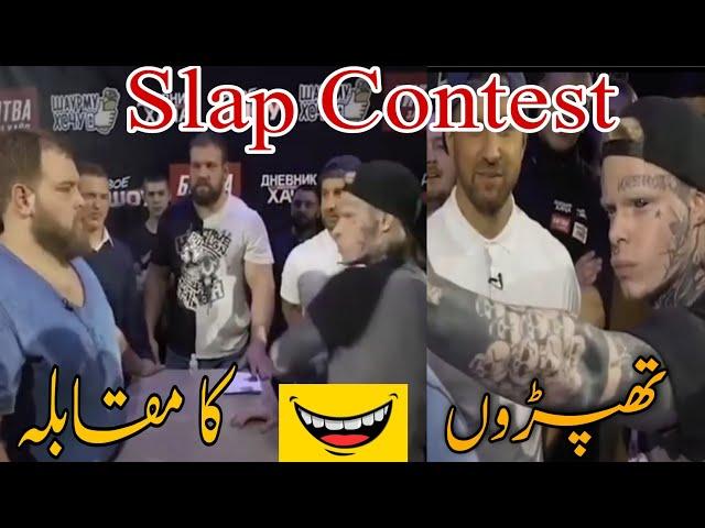 Slap competition knockouts  | little boy vs heavy weight  | slap competition contest | Slap contest