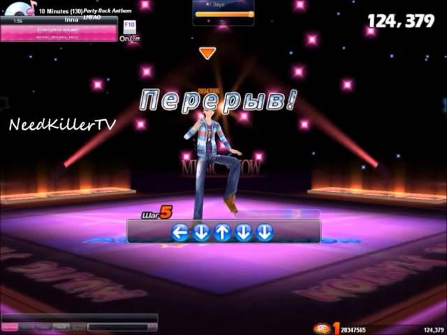 Audition 2-Party Rock Anthem