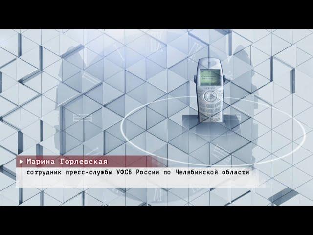 Время местное Эфир: 27-01-2022- Задержаны телефонные хулиганы