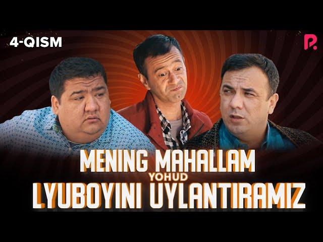 Mening mahallam yohud Lyuboyini uylantiramiz (o'zbek serial) 4-qism