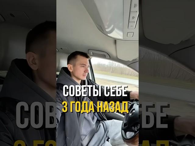 Топ 8 советов себе #бизнес