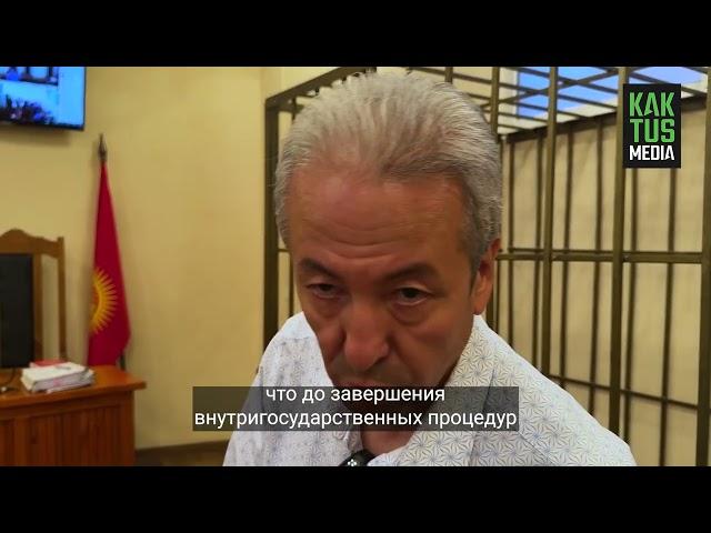 Адахан Мадумаров раскритиковал судебную систему после приговора суда