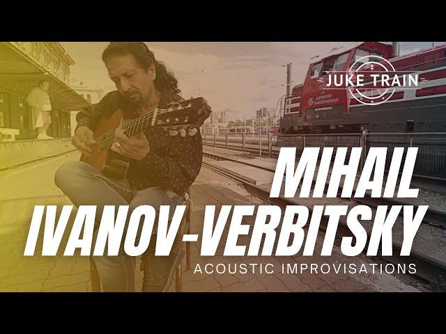 Juke Train - Mihail Ivanov (Verbitsky) Shtar - Gypsy Jazz  - JT236