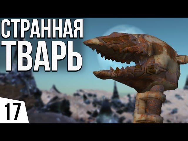 СТРАННАЯ ТВАРЬ | #17 Kenshi Великий рой