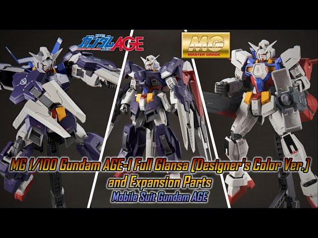 MG 1/100 Gundam AGE-1 Full Glansa [Designer's Color Ver.] & Expansion Parts | Mobile Suit Gundam AGE