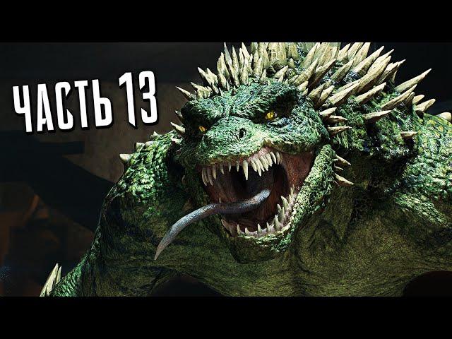 Spider-Man 2 PS5 Walkthrough - Part 13 - HUNTING THE LATCHER