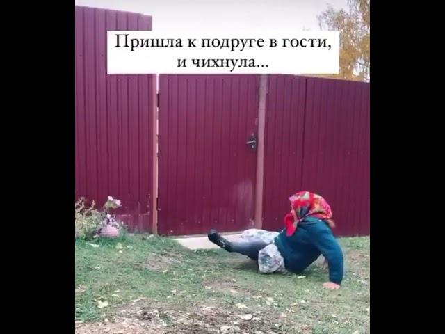 Пришла в гости к подруге и чихнула