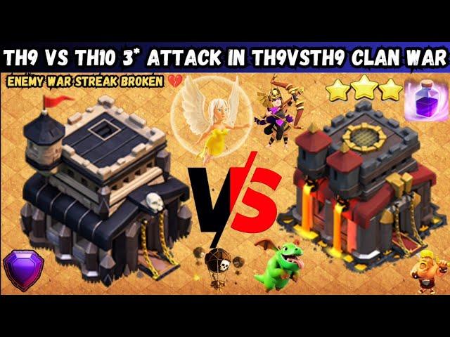 War Winning Th9 VS Th10 3* Attack in Th9 Pushing Clan| Enemy War Streak Broken|Queen Walk BD