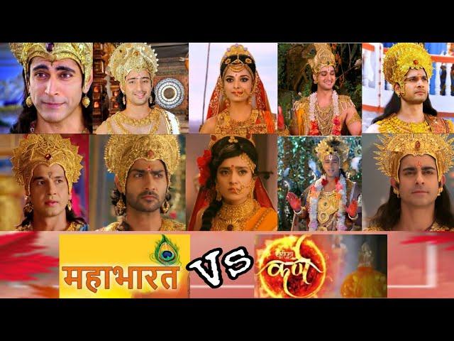 Starplus Mahabharat Cast Vs Sony Tv Suryaputra Karn Cast