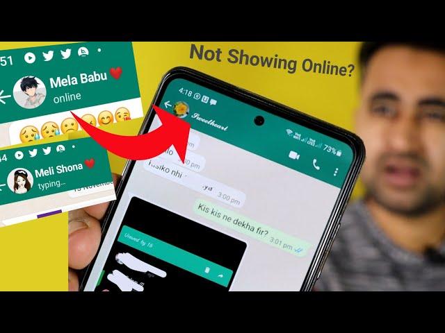 WhatsApp Online Not Showing Why ? -  WhatsApp New Feature | EFA