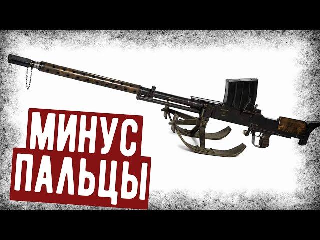 Как Финский ПТР L-39 Ломал Пальцы?