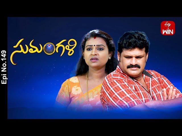 Sumangali | 1st October 2024 | Full Episode No 149 | ETV Telugu