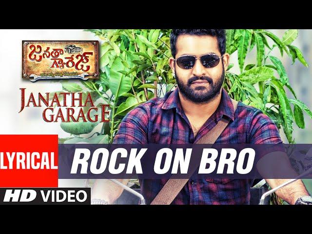 Janatha Garage Songs | Rock On Bro Lyrical Video | Jr NTR | Samantha | Nithya Menen | DSP