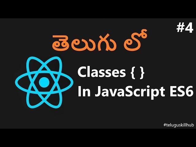 ES6 JavaScript Classes in telugu - 4 - ReactJs in telugu