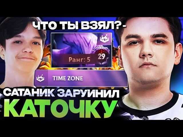 ЯТОРО ПОЖАЛЕЛ ЧТО ПОПАЛСЯ С САТАНИКОМ В ОДНУ КОМАНДУ // YATORO DOTA 2 STREAM